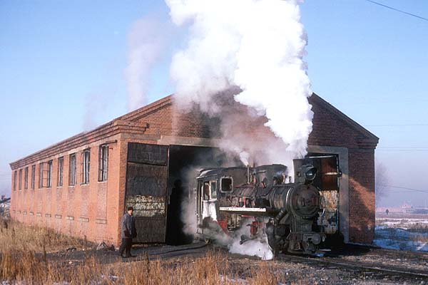 Exit from coal shed