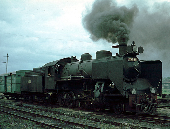 Java Railroad Java